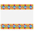 Скатерть одноразовая «С днём рождения», шары и звезды, 180×137 см - Фото 3