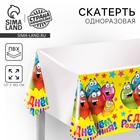 Скатерть одноразовая «С днём рождения», весёлые шары, универсальная - Фото 1