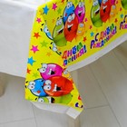 Скатерть одноразовая «С днём рождения», весёлые шары, универсальная - Фото 2