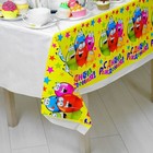 Скатерть одноразовая «С днём рождения», весёлые шары, универсальная - Фото 4
