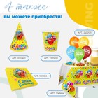 Скатерть одноразовая «С днём рождения», весёлые шары, универсальная - Фото 5