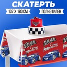 Скатерть одноразовая «С днём рождения», тачка, 180х137 см 1048651 - фото 10170348