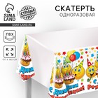 Скатерть одноразовая «С Днём рождения», 180×137 см - Фото 1