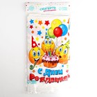 Скатерть одноразовая «С Днём рождения», смайлы и тортик, 180х137 см - Фото 5