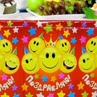 Скатерть одноразовая «Поздравляю», 180×137 см - Фото 4