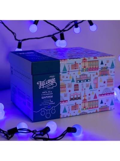 Гирлянда «Нить» 10 м с насадками «Шарики 2.5 см», IP44, тёмная нить, 100 LED, свечение синее, 8 режимов, 220 В