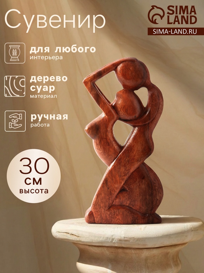 Сувенир «Пара Наслаждение», 30×15×4 см, дерево, коричневый - Фото 1