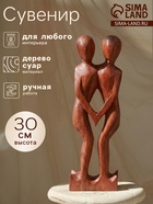 Сувенир «Пара Танец», 30×12×4.5 см, дерево, коричневый - Фото 1