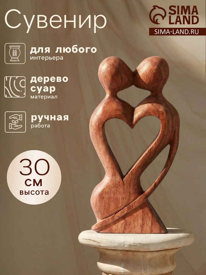 Сувенир «Узы брака», 30×13×3.5 см, дерево, МИКС - Фото 1