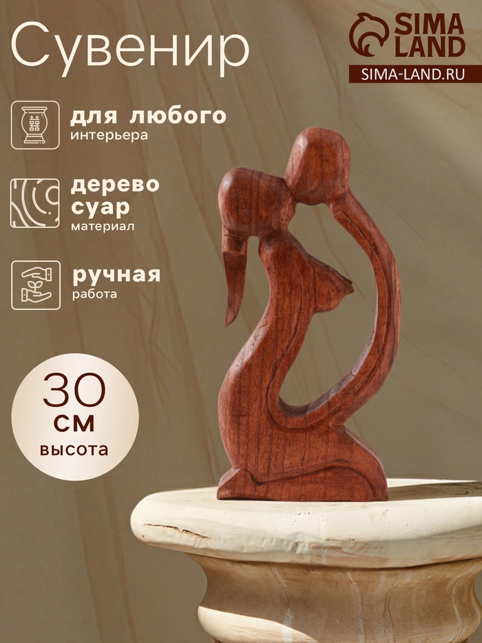 Фигурка «Поцелуй», 30×12.5×3.5 см, дерево - Фото 1