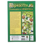 Настольная игра «Каркассон. Охотники и собиратели» - Фото 5