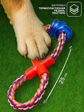 Игрушка тренировочная канатная «Восьмёрка с кольцами», до 25 см, до 140 г, микс цветов