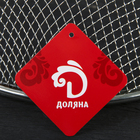 Фритюрница, d=26 см - Фото 3