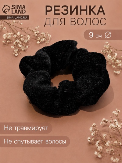 Резинка для волос «Бархат», яркость, МИКС
