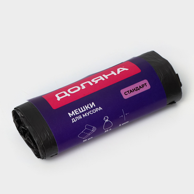 Мешки для мусора Доляна «Стандарт», 30 л, 5 мкм, 45×54, ПНД, 30 шт., чёрные