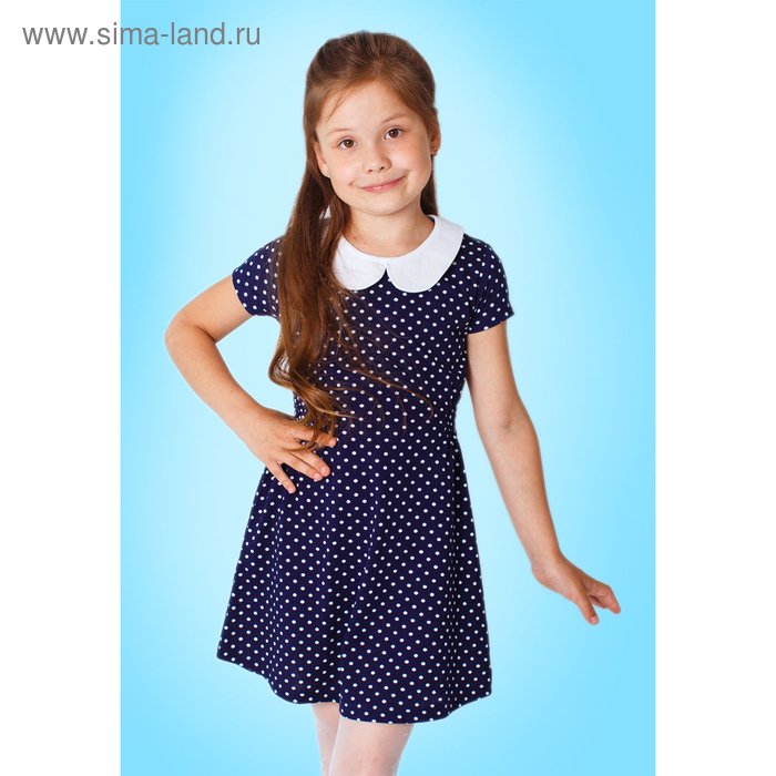 Платье для девочки короткий рукав, рост 92 см, цвет синий/горох - Фото 1