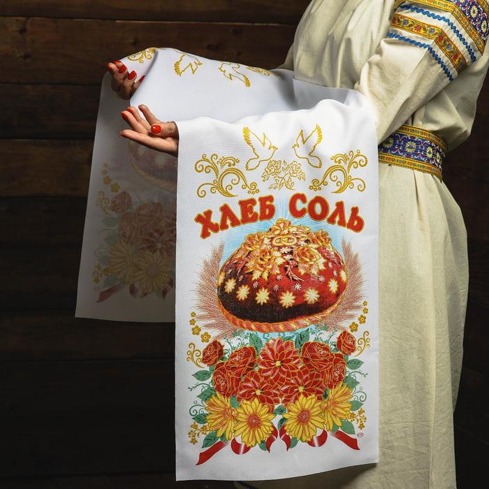 Рушник «Хлеб-соль. В цветах», 150×36 см - Фото 1