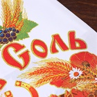 Рушник «Хлеб-соль. Цветы», 150×36 см 1134764