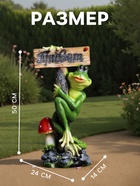 Садовая фигура из полистоуна «Лягушка с табличкой ПРИВЕТ», 50×14×24 см - Фото 2