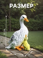 Садовая фигура из полистоуна «Утка с утёнком», 31×24×13 см - Фото 2