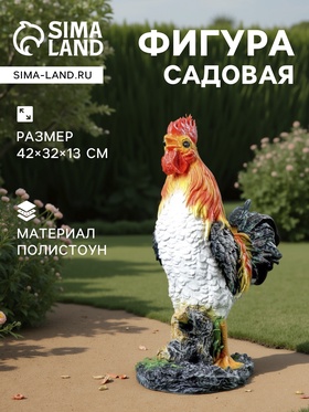 Садовая фигура из полистоуна «Петух на камне», 42×32×13 см 1134683