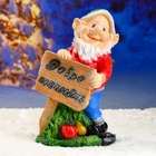 Садовая фигура из полистоуна «Гном с табличкой», 45×24×28 см - Фото 8