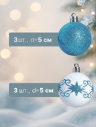 Ёлочные игрушки «Зимняя сказка», шары новогодние, d=5 см, набор 6 шт., бело-голубой - Фото 2