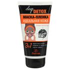 Маска-пленка с активированным углем Ф-17 (150 мл) - Фото 3