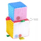 Набор мягких кубиков «Умные кубики» - Фото 4