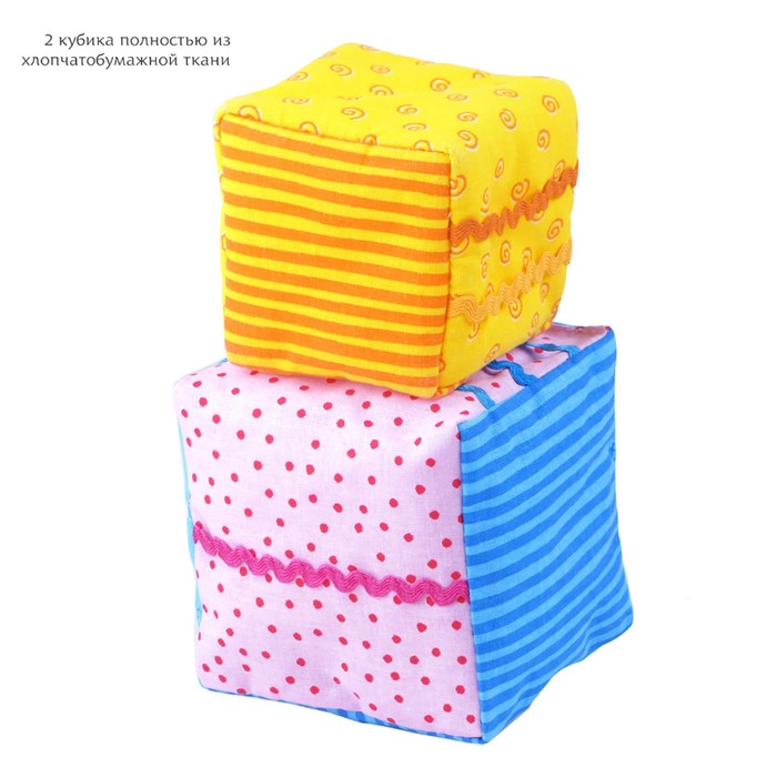 Набор мягких кубиков «Умные кубики» - фото 1908251451