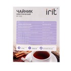 Чайник электрический Irit IR-1322, металл, 1.5 л, 1500 Вт, серебристый - Фото 12