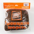 Шерсть для валяния 100% полутонкая шерсть 100гр (1384, морские водоросли) - Фото 2