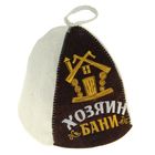Шапка для бани "Хозяин бани" - Фото 1