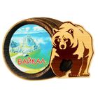 Магнит в форме медведя "Байкал" - Фото 1