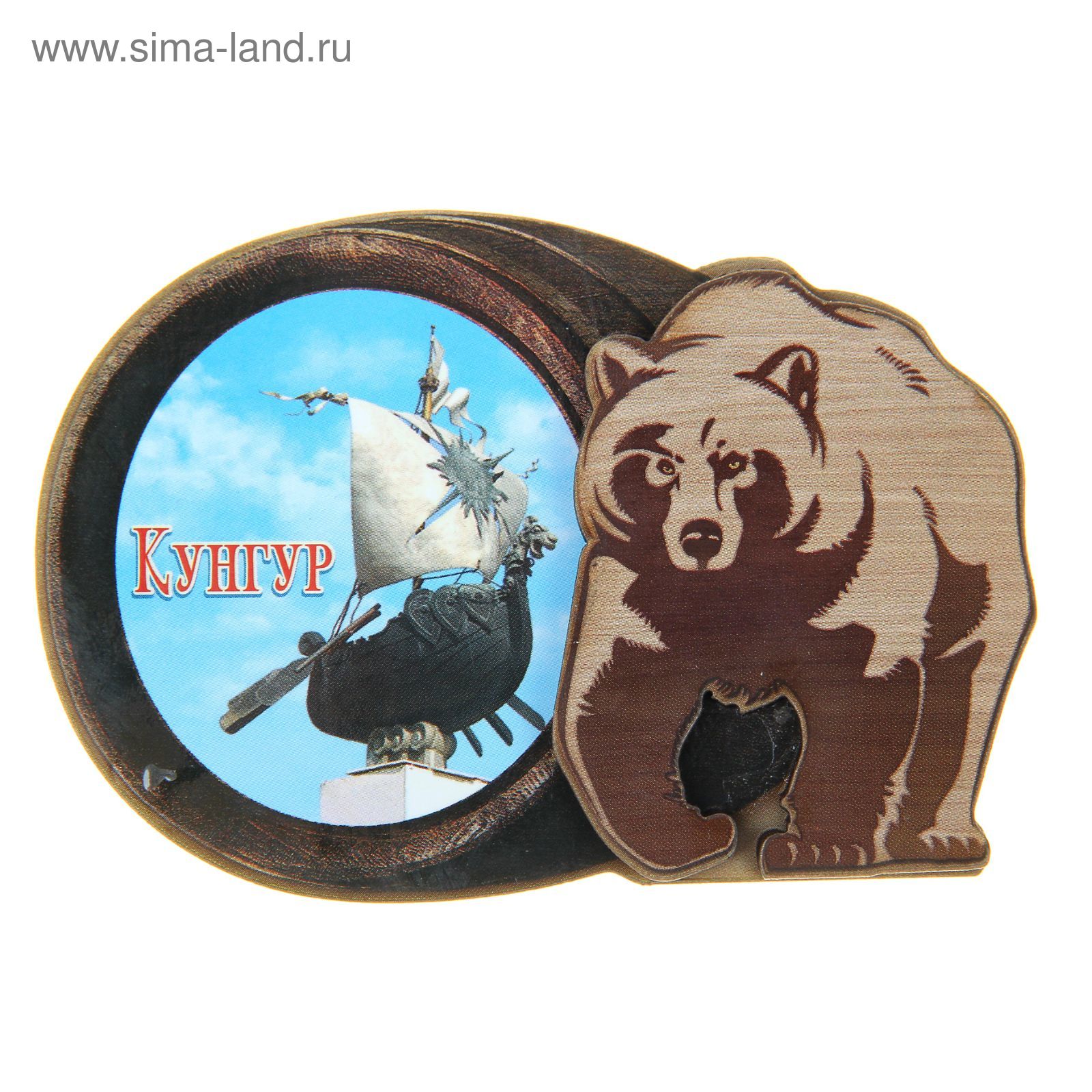 Ivanor, tires and wheels, Kungur, ulitsa Lenskiy trakt, 6 - Yandex Maps