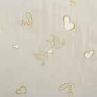 Пленка для цветов и подарков "Love" белый-золотой 0.7 х 8.2 м, 40 мкм - Фото 2