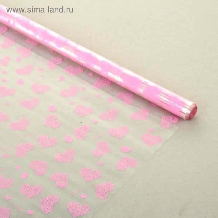 Пленка для цветов и подарков "Love is" розовый 0.7 х 8.2 м, 40 мкм - Фото 1