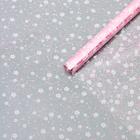 Пленка для цветов и подарков "Гипсофила" розовый-белый 0.7 х 7 м, 40 мкм - Фото 1