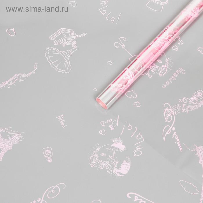 Пленка для цветов и подарков "Амур" розовый 0.7 х 7 м, 40 мкм - Фото 1