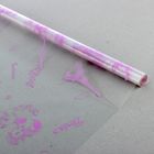 Пленка для цветов и подарков "Амур" сиреневый 0.7 х 8.2 м, 40 мкм - Фото 1