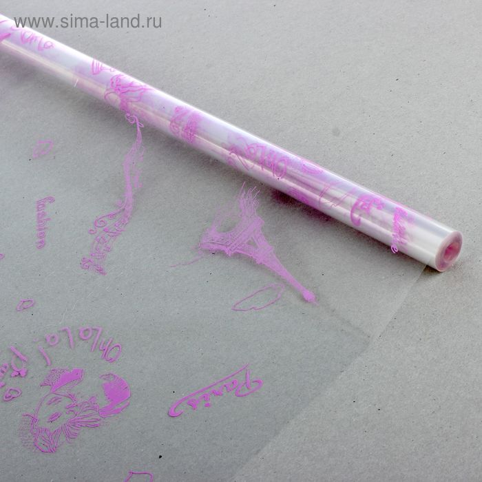 Пленка для цветов и подарков "Амур" сиреневый 0.7 х 8.2 м, 40 мкм - Фото 1