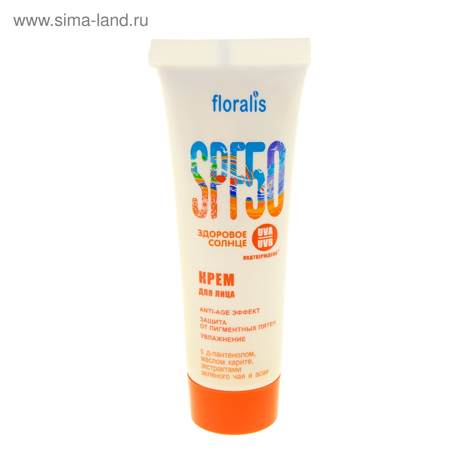 Пантенопа. Floralis крем здоровое солнце SPF 50. Крем для лица Floralis здоровое солнце SPF 50 защита от УФ-лучей. Солнца защита крем Корея