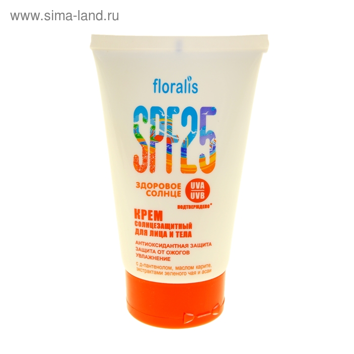 Крем солнцезащитный для лица и тела Floralis "Здоровое солнце"SPF 25, 110 г - Фото 1