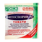 Биопрепарат от бактериальных и грибных болезней томатов ОЖЗ, Фитоспорин-М, 10 г - фото 8416707