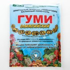 Микроудобрение Гуми-К Олимпийский, 300 г - Фото 1
