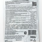 Микроудобрение Гуми-К Олимпийский, 300 г - Фото 2