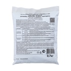 Удобрение Гуми-Оми Ягодный для земляники, клубники, малины, смородины, 0,7 кг - Фото 2