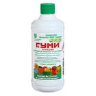 Удобрение Гуми-20 универсальное, 0,5 л - Фото 2
