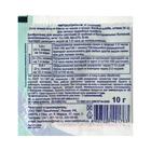 БИО фунгицид «Фитоспорин-М», от бактериальных и грибных болезней капусты,10 г - Фото 2