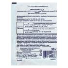 БИО фунгицид «Фитоспорин-М», от бактериальных и грибных болезней садовых цветов,30 г - Фото 2